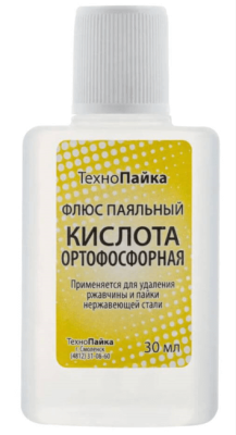 Снимок - 2025-03-22T183004.370
